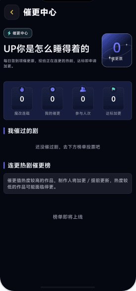 黄豆短剧官网专题榜单